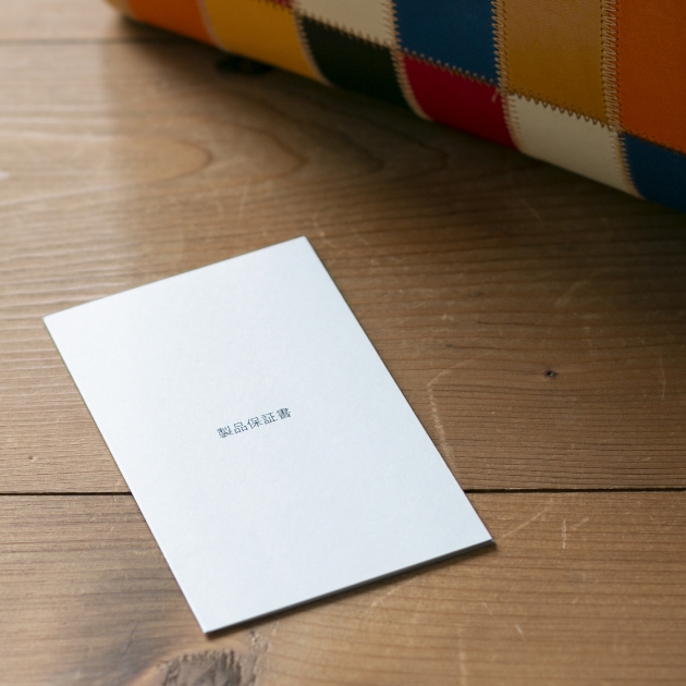 1年間の製品保証書付き