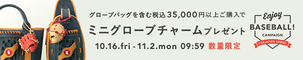 https://www.trion-store.jp/note/261016/
