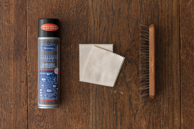 レザーケア 防水ケアに用意するもの