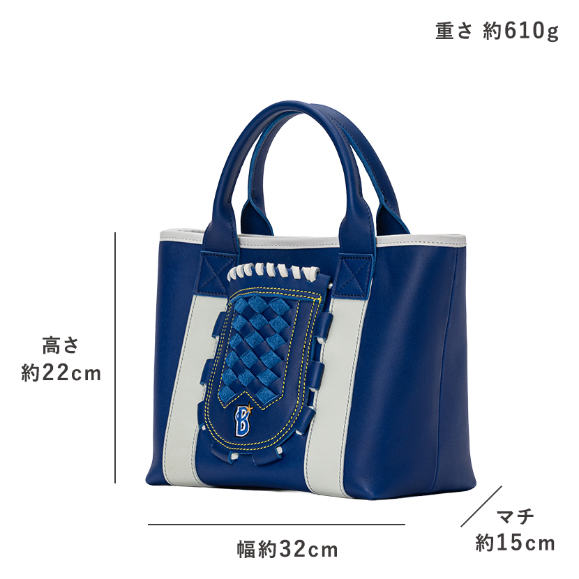 横浜DeNAベイスターズ グローブミニトート