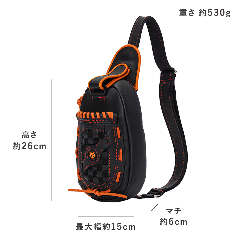 読売ジャイアンツコラボ グローブボディバッグ