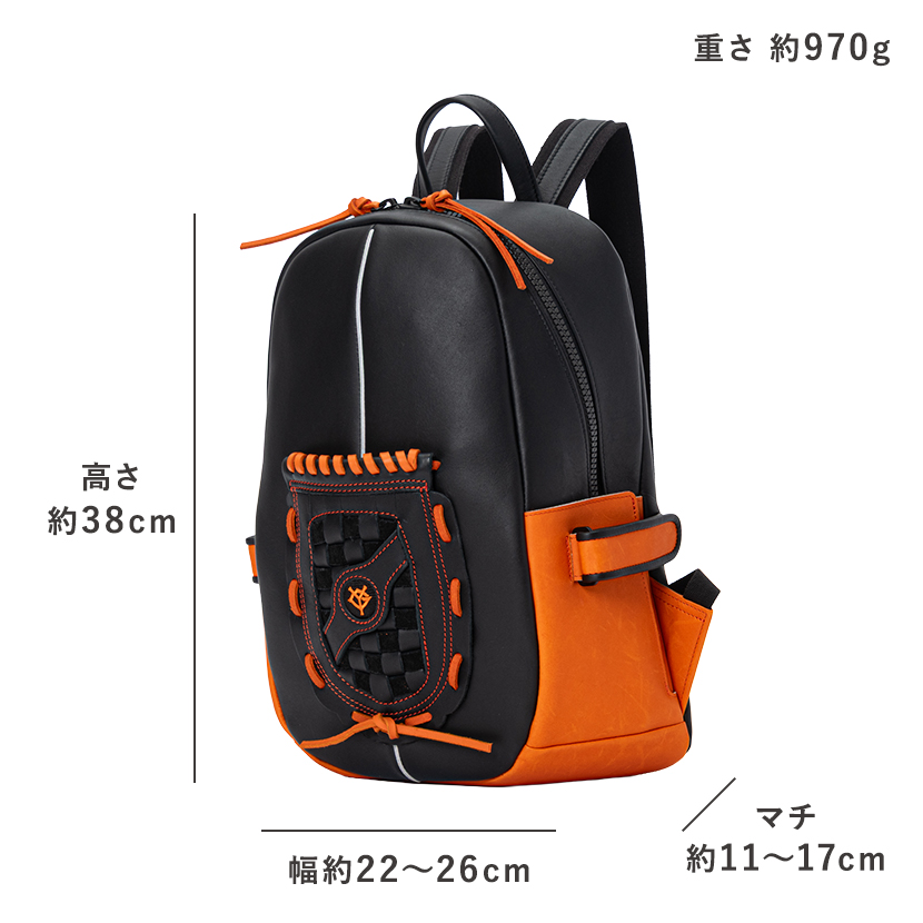 読売ジャイアンツコラボ グローブリュック