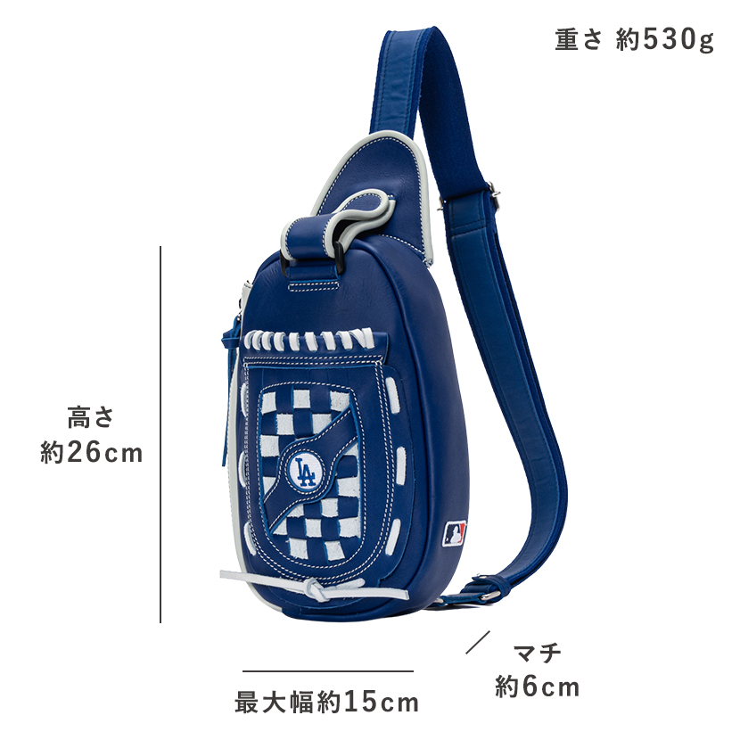 グローブボディバッグ ドジャースモデル