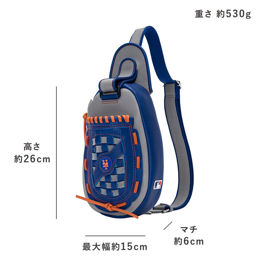 グローブボディバッグ メッツモデル