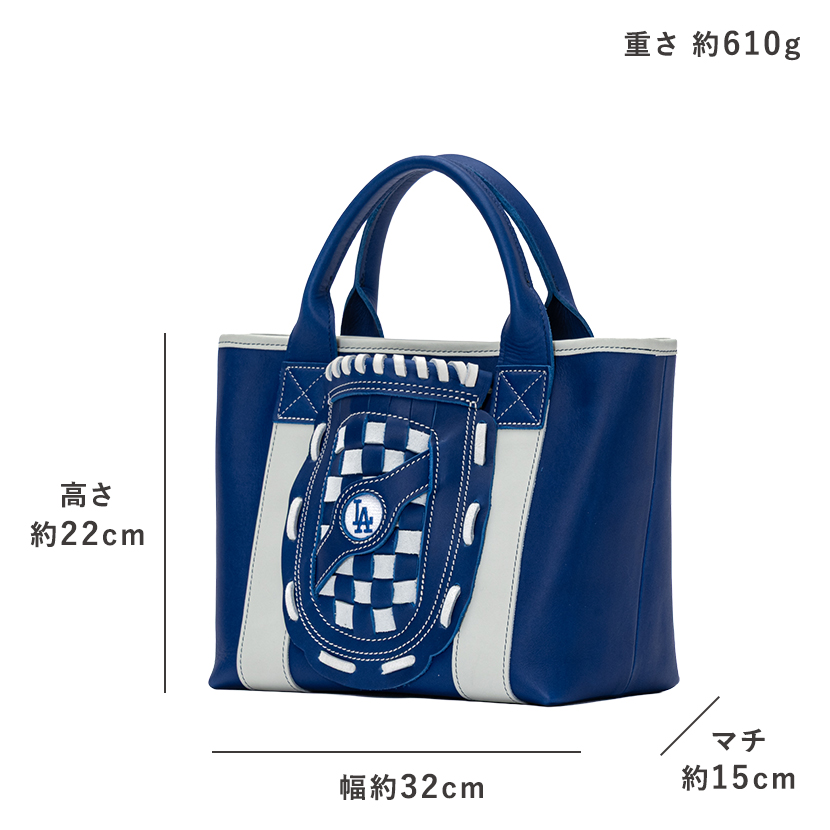 グローブミニトート ドジャースモデル