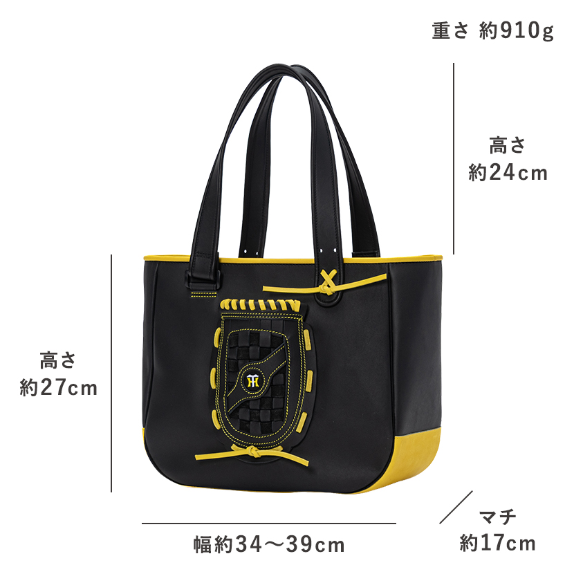 阪神タイガースコラボ グローブトート