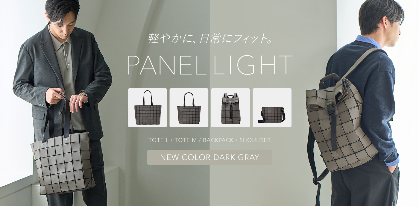 トライオン PANEL LIGHT 正方形にカットしたコーティンググラブレザーとナイロンを組み合わせた軽量シリーズ