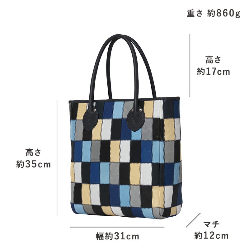 トートバッグ 縦型 マルチカラー DPC250M