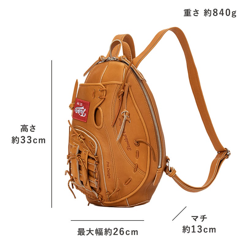 トライオン グローブミニリュックサック GLB103