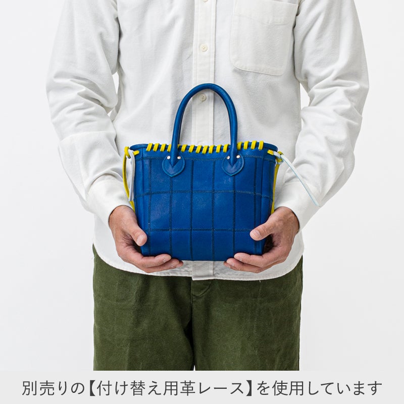 レーストートミニ TRION DPC251TW