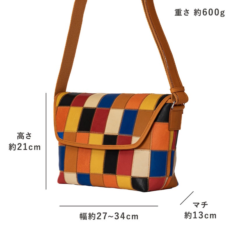 トライオン フラップショルダー マルチカラー DPC271