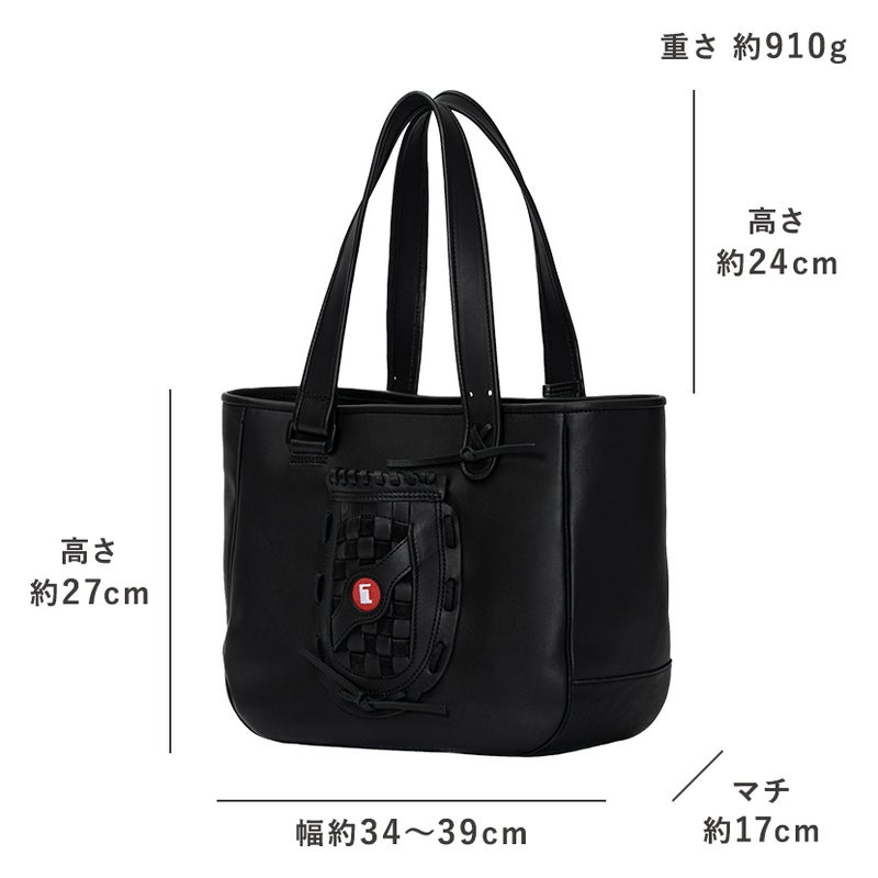 トライオン グローブトート GLB111