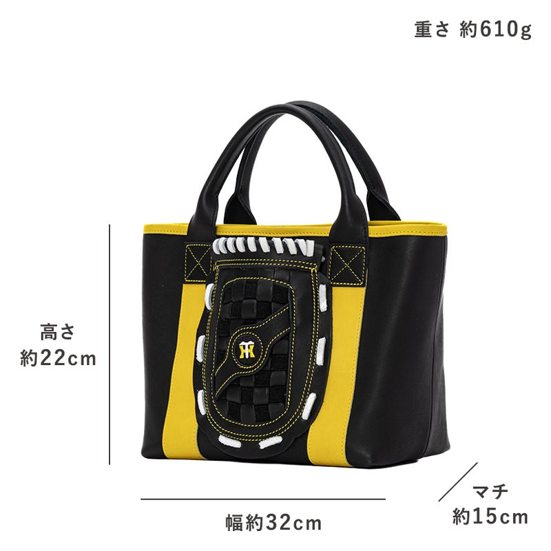 グラブミニトートバッグのサイズ