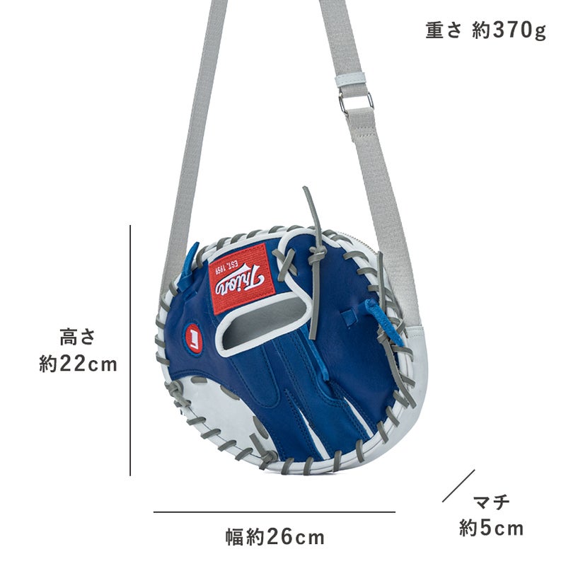 トライオン トレーニングミットショルダー GLB115