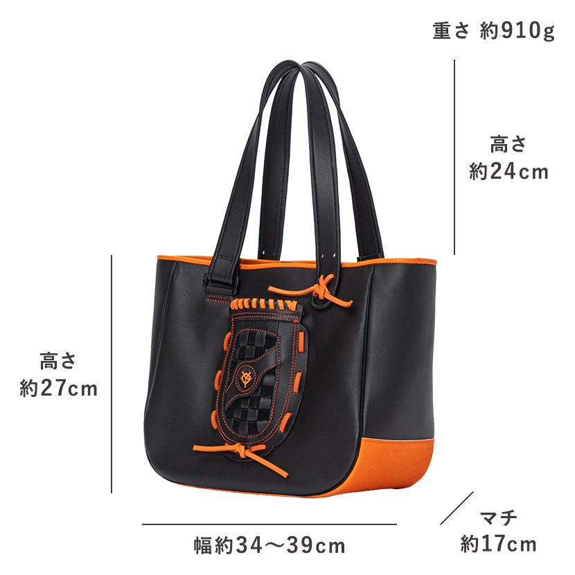 東京読売ジャイアンツ　バッグ ジャイアンツ グローブトート｜GLB111YG｜革レザーバッグTRION