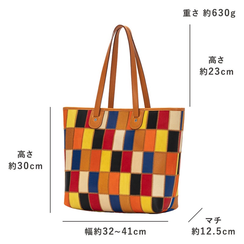 トライオン A4トート マルチカラー DPC400M